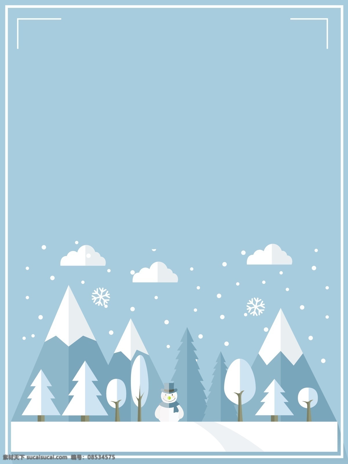 圣诞 雪地 冬天 卡通 展板 背景 雪地背景 手绘背景 下雪天背景 蓝色背景 蓝天白云