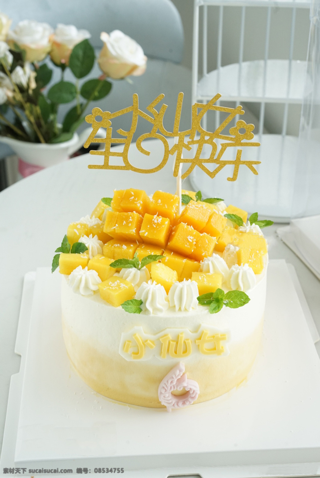 芒果蛋糕 生日蛋糕 小仙女蛋糕 6岁蛋糕 奶油蛋糕 餐饮美食 西餐美食