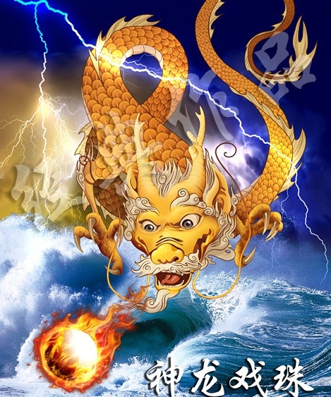 2012龙年 2012年 龙年 闪电 中国龙 金龙 龙腾 龙纹 卡通龙 盘龙 新年素材 节日素材 喜庆节日 新年快乐 春节 过年 年货 卡通龙形象 3d立体字 数字 连字 艺术字 手绘 吉祥物 古典素材 新年海报 贺卡 晚会 恭贺新年 展板 背景 龙年大吉 十二生肖 原创出售 新年 源文件
