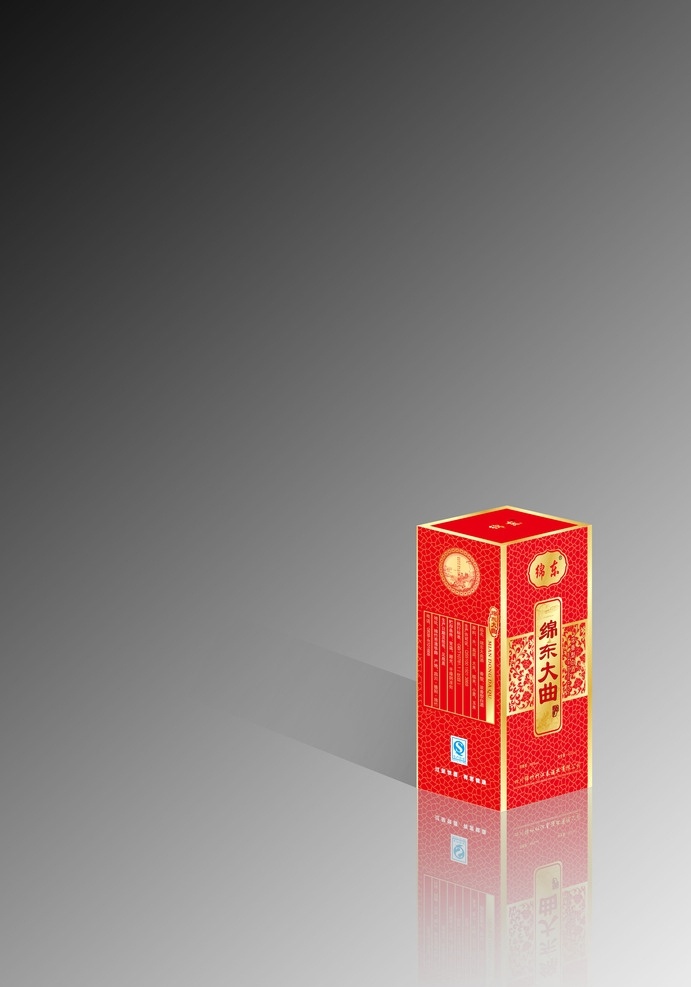 酒盒效果图 红色 盒子 立体图 倒影 中国风 酒盒立体图