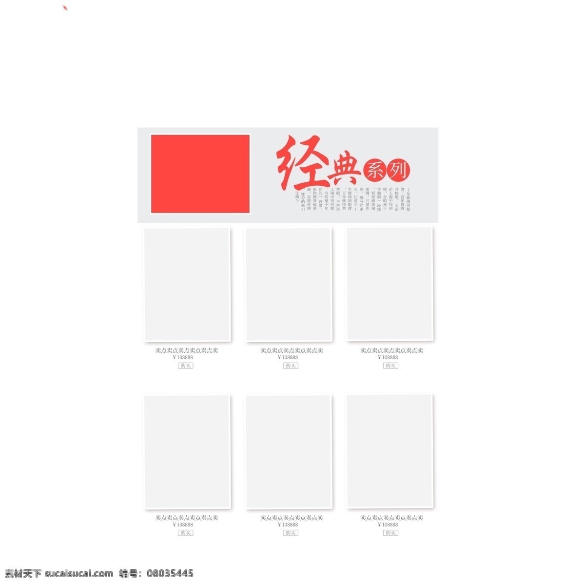 灰色 方块 免 抠 图 红色字体 卡通图案 卡通插画 几何造型 卡通方块 灰色的方块 免抠图