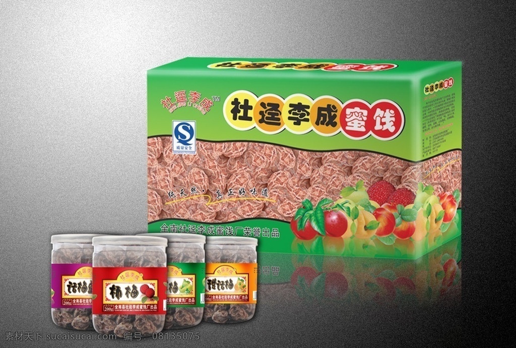 蜜饯包装 蜜饯 包装 干果 话梅 包装设计 矢量