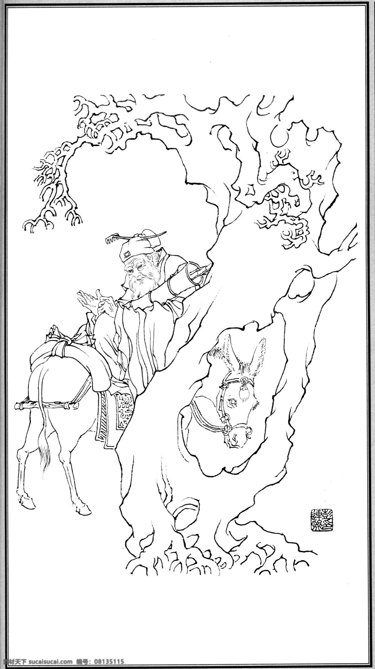 中国 神话 人物 张 果 老 老子 彭连熙 线描 扫描 文化艺术 绘画书法 设计图库