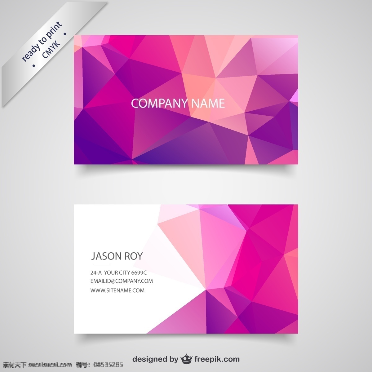 几何形 商务 名片 卡片 紫色 玫红色 矢量 高清图片