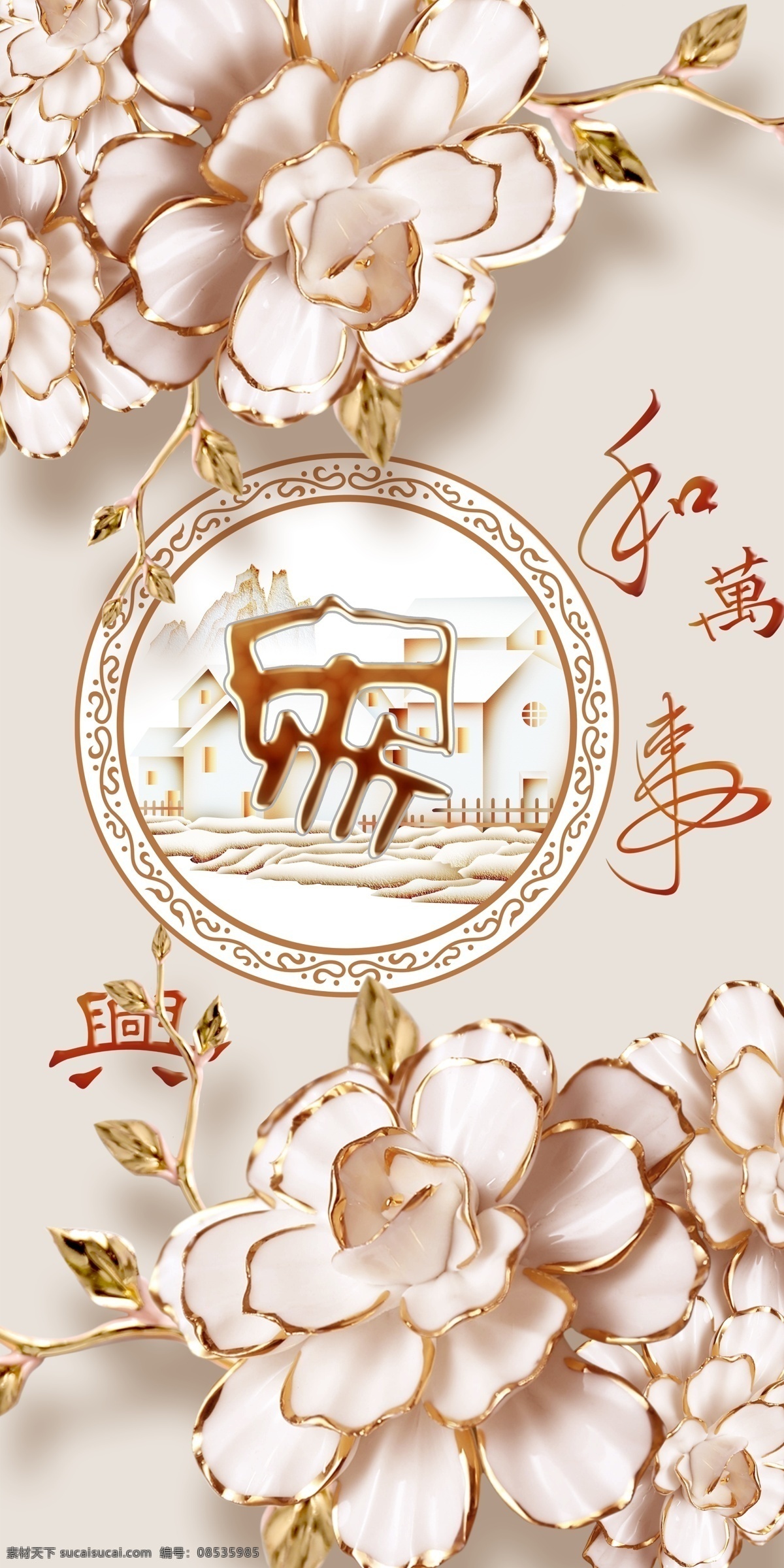 古风玄关画 玄关画 中国风 中国风图案 凤凰 百鸟朝凤 手绘凤凰 凤凰牡丹 手绘玄关画 立体 家和富贵 家和 玄关背景墙 鸟语花香 玄关风水画 玄关图案 玄关壁画 玄关装饰画 福 玄关图 玄关设计 玄关效果图 玄关背景图 玄关门 花卉玄关