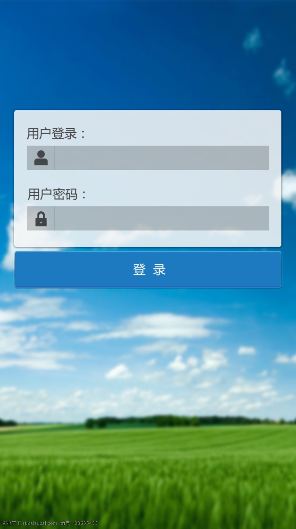 手机 蓝色 ui 登录 界面设计 手机ui 手机界面 移动界面设计 ui设计 app