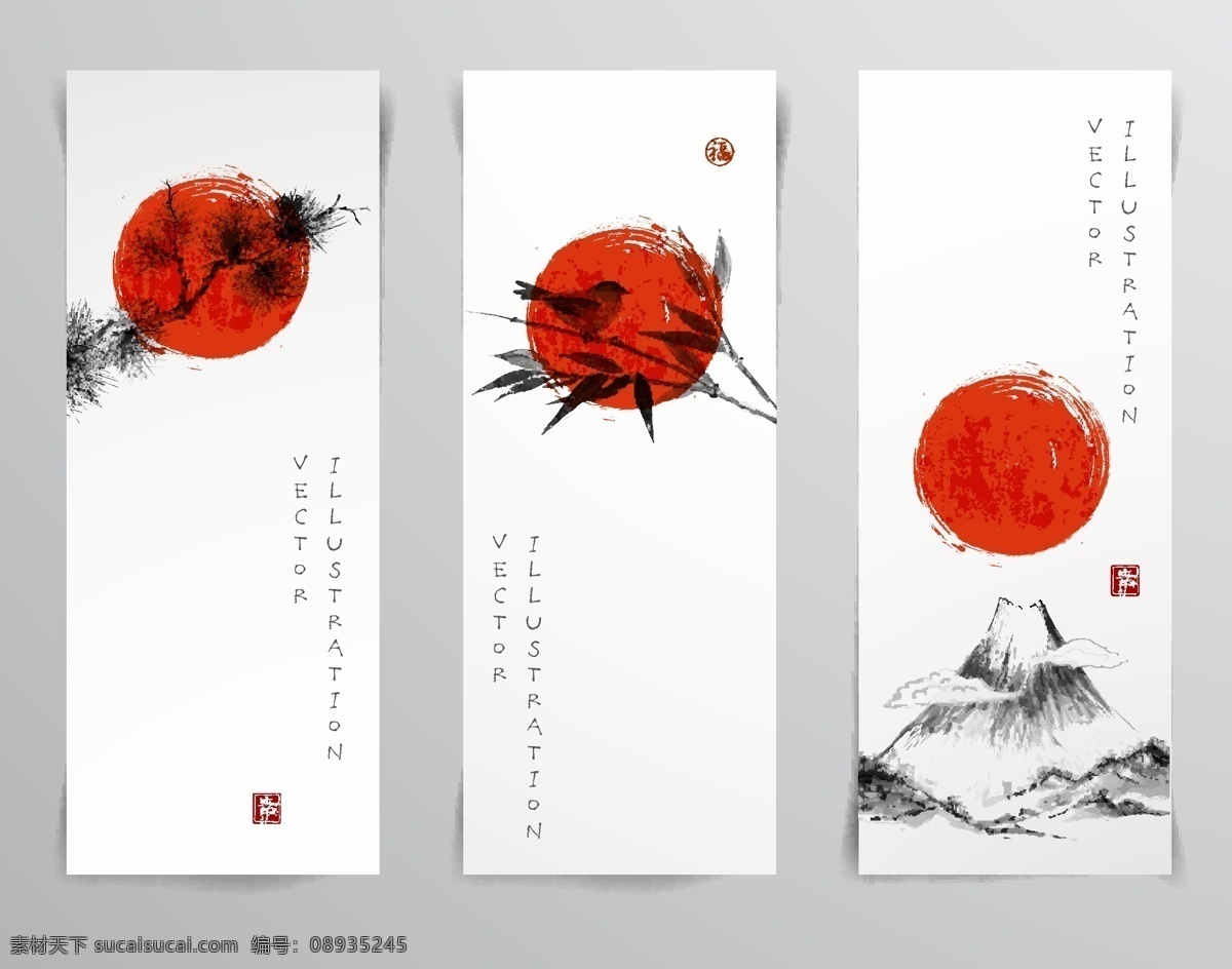 水墨画书签 中国风 水墨 水墨画 竹子 印章 中国风素材 卡片 名片 明信片 山水 墨迹 古典卡片 素雅 素雅卡片 书签 松树 白色