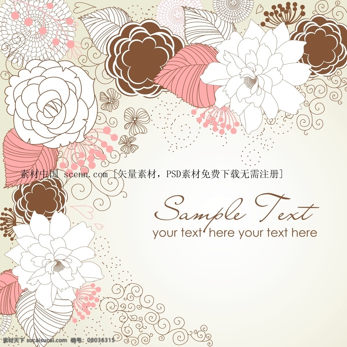 矢量图 线描 典雅 花卉 纹样 花朵 花纹线稿 树叶 线描纹样 典雅花卉 花纹花边