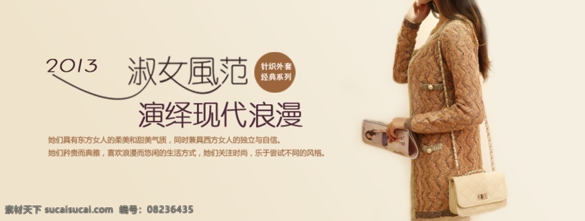 淘宝 促销 包 邮 时尚 女装 连衣裙 风衣 白色