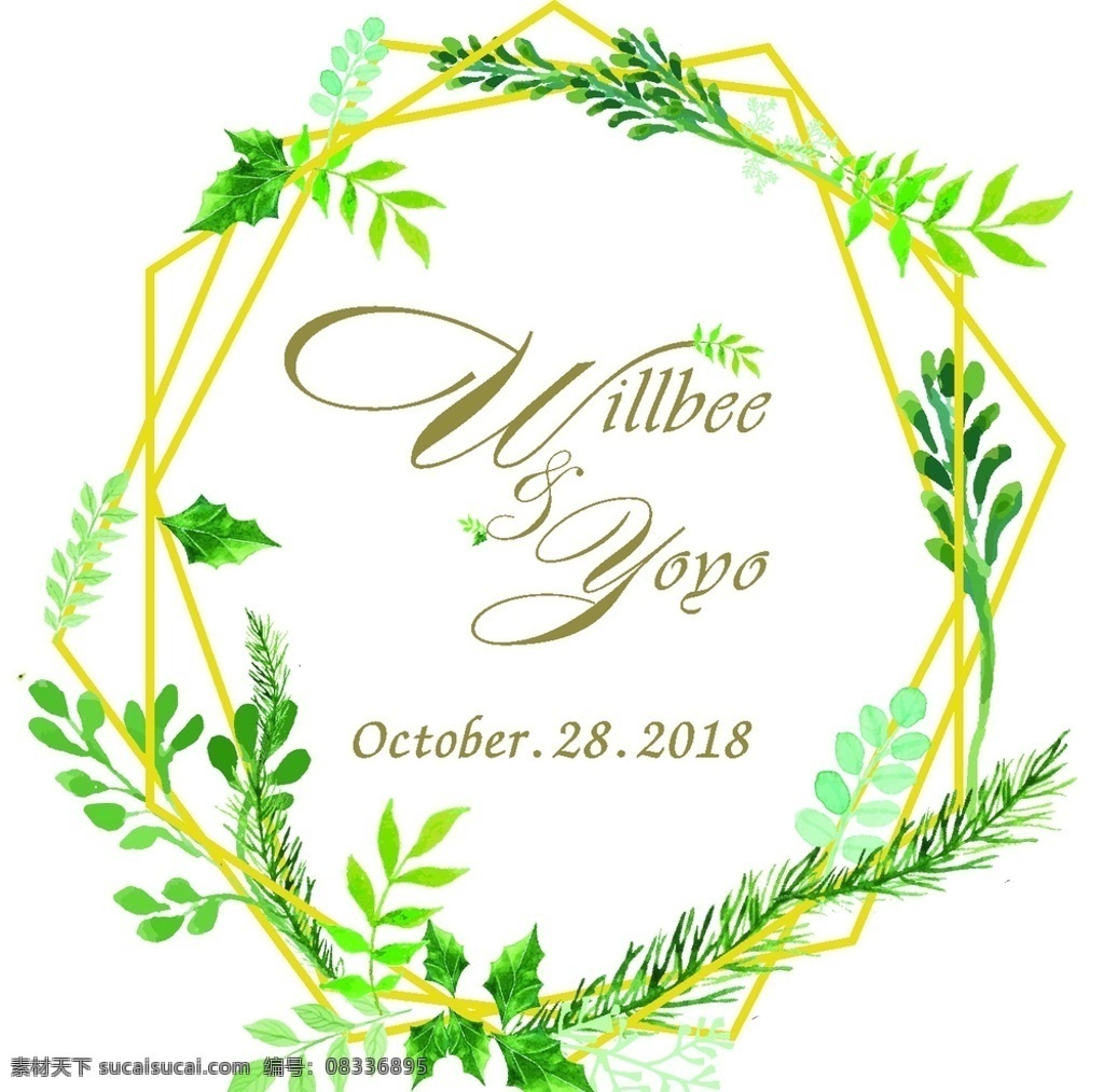 yoyo 小 清新 logo 小清新 树叶 绿植 藤蔓 底纹边框 背景底纹