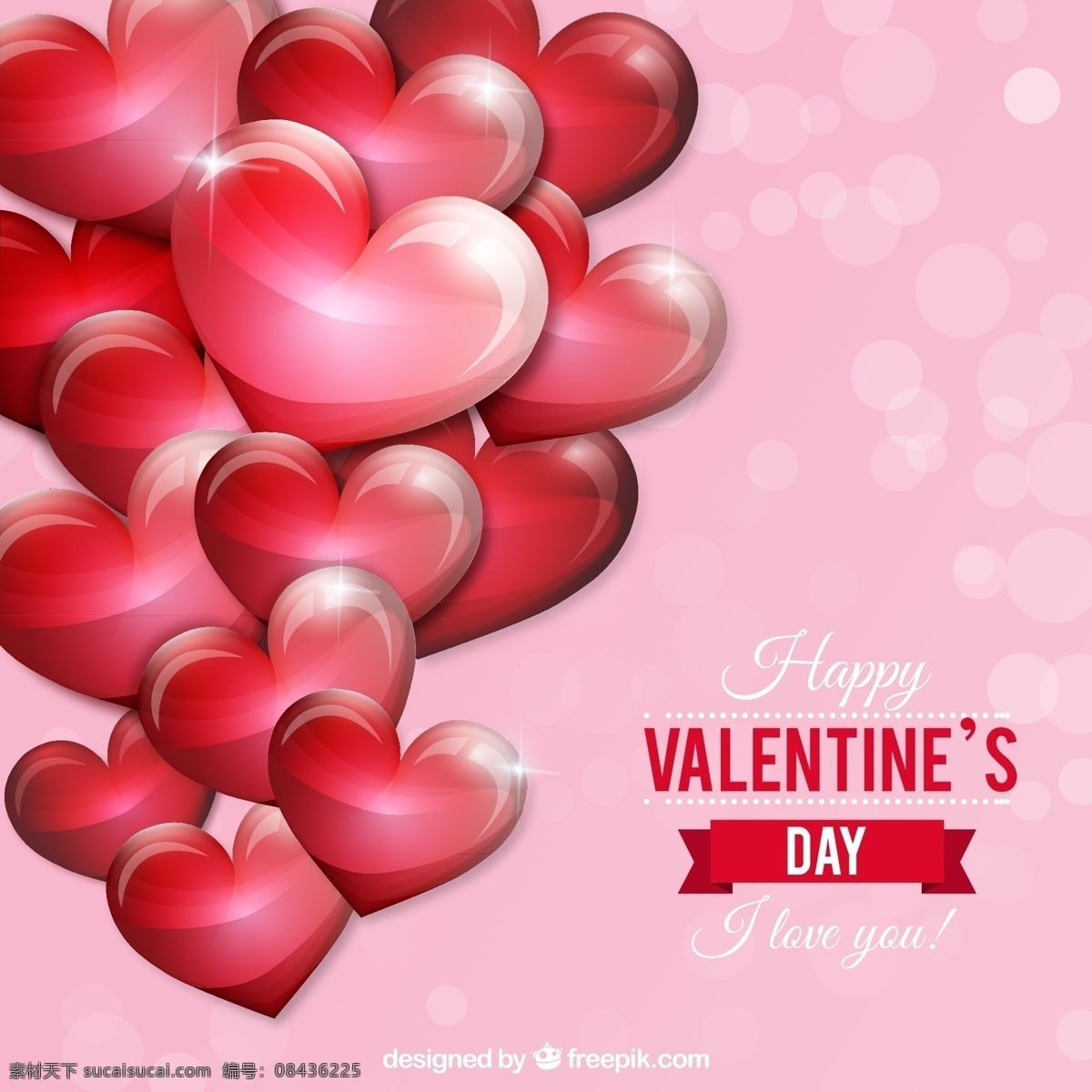 爱心气球 贺卡矢量 光晕 happy valentines day 爱心 气球 情人节 贺卡 矢量图 ai格式 名片 卡片 名片卡片