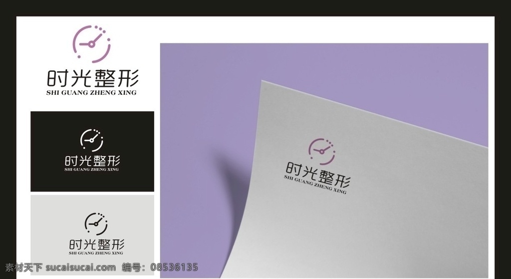 logo logo设计 创意logo 广告标志 创意标志