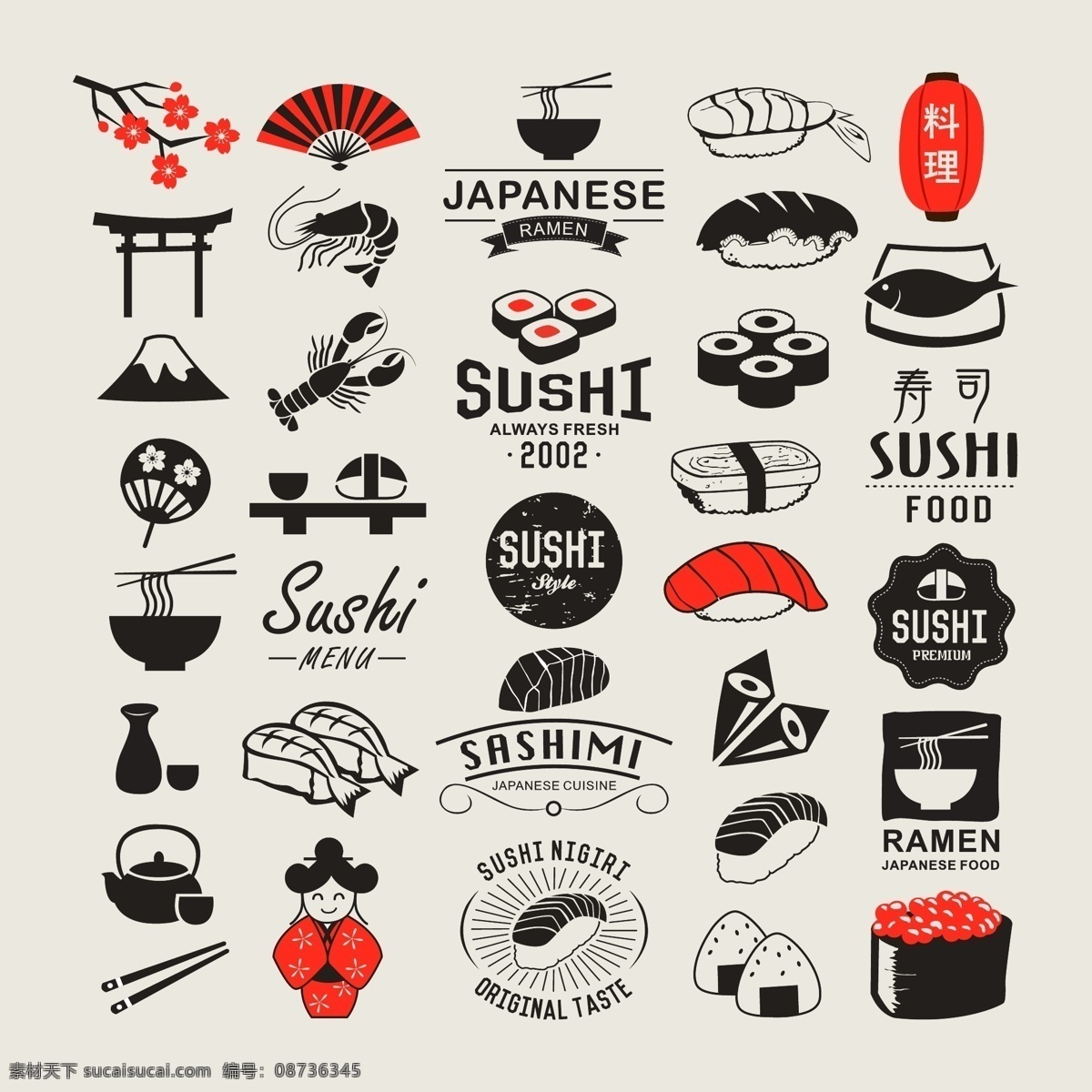 日式 美食 寿司 矢量图 日常生活