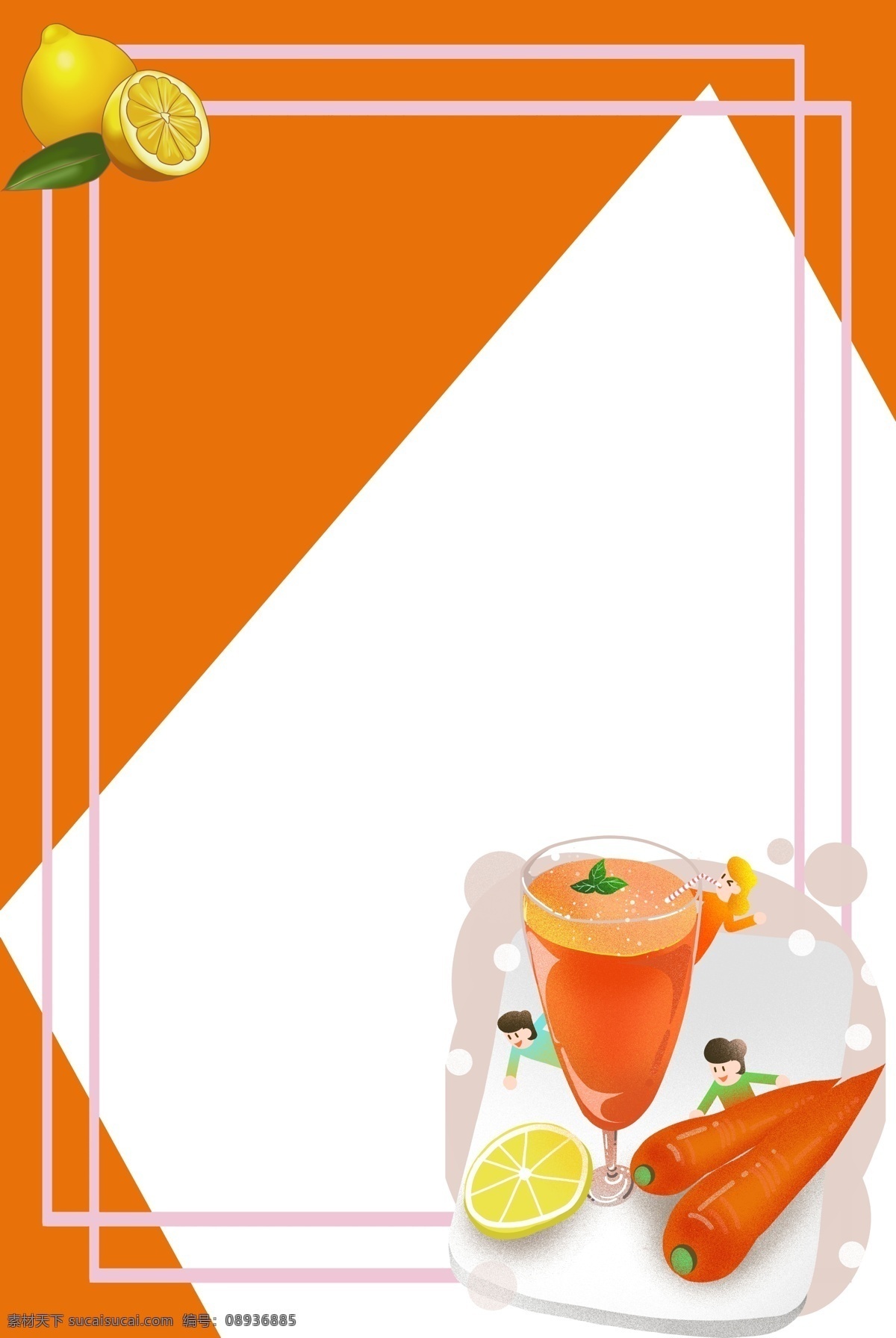 夏季果汁背景 夏季 果汁 背景 冰爽 橘色 橙色 胡萝卜 水果汁