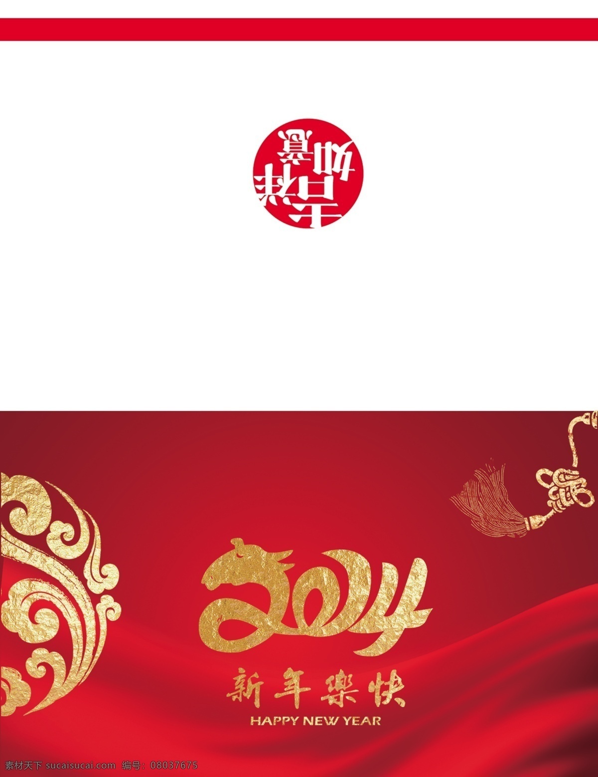 新年贺卡 2014 大吉 底纹 金色 马年 中国结 节日素材 2015羊年