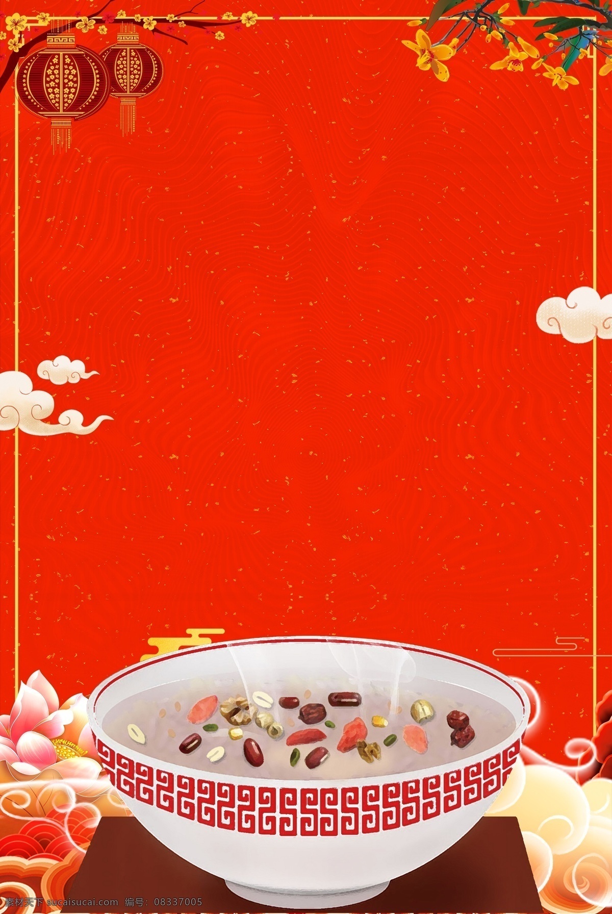 简约 红色 猪年 贺岁 广告 背景 图 可爱 卡通 清新 灯笼 春运 2019猪年 活泼 可爱猪 送福 元宝 古建筑 广告背景