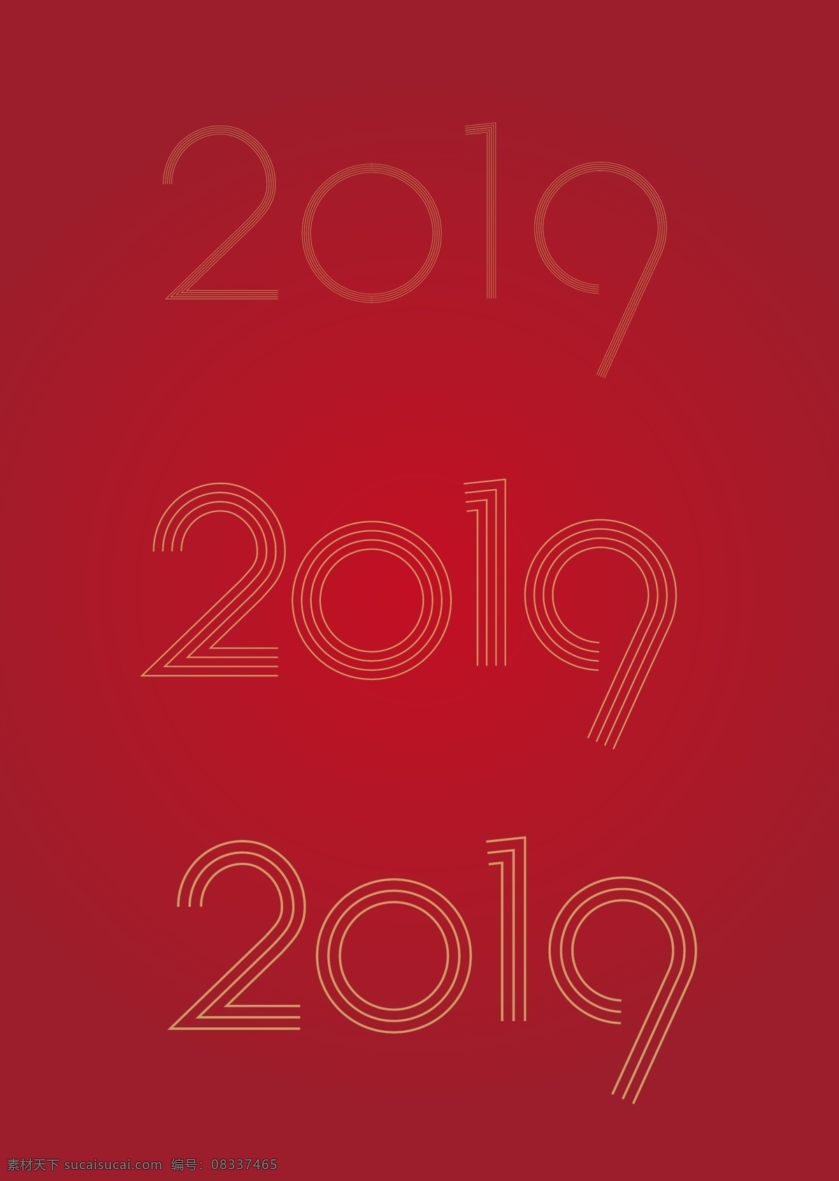 2019 数字 年份 艺术字 阿拉伯