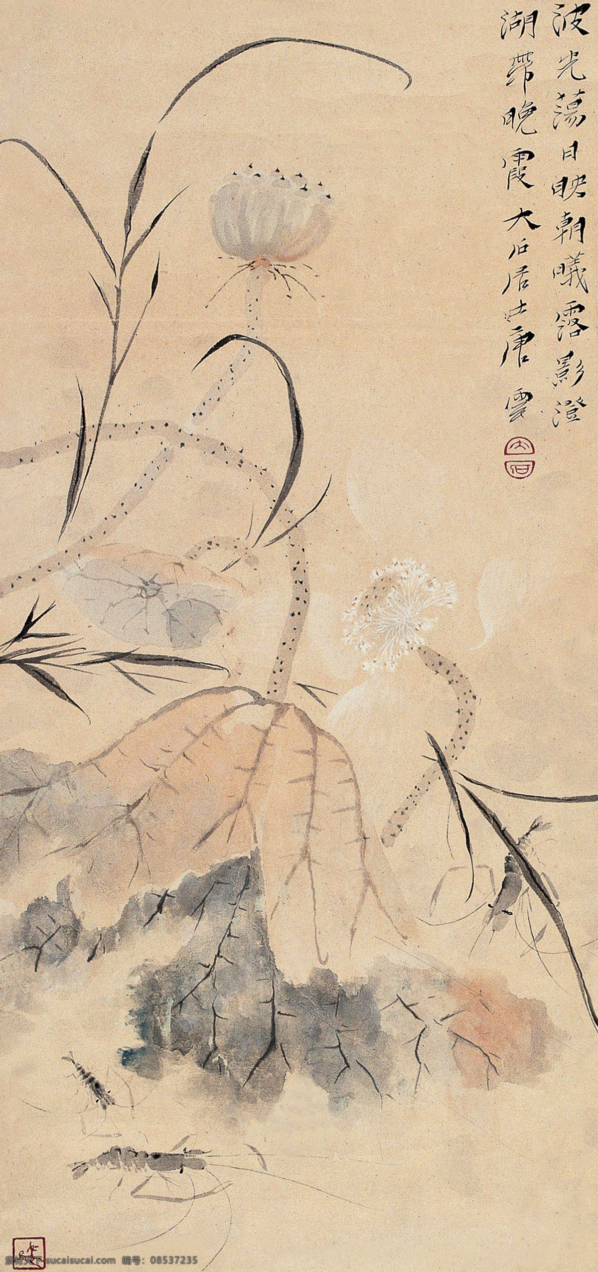 国画 唐云 荷塘 荷花 荷韵 荷塘清趣 香远溢清 绘画艺术 绘画书法 唐云荷塘清趣 文化艺术