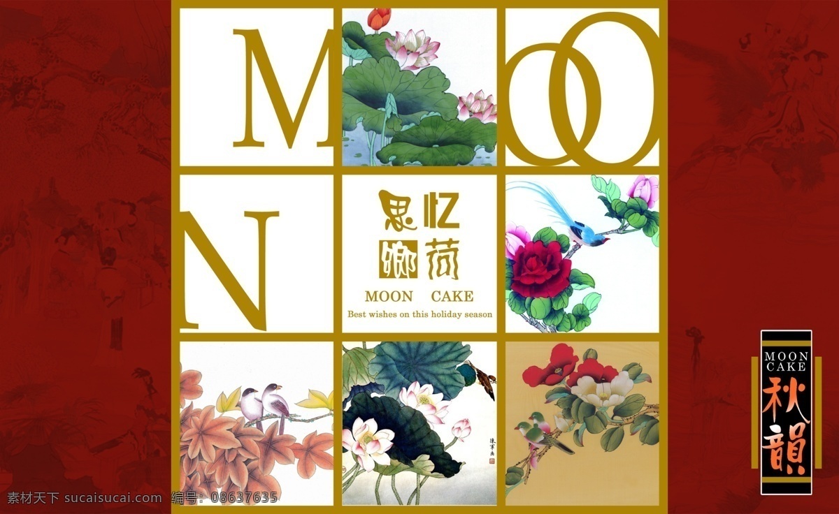 包装 前线 psd源文件 包装盒 包装前线 荷花 牡丹花 秋韵 水墨画 中国风 中秋月饼 节日素材 中秋节