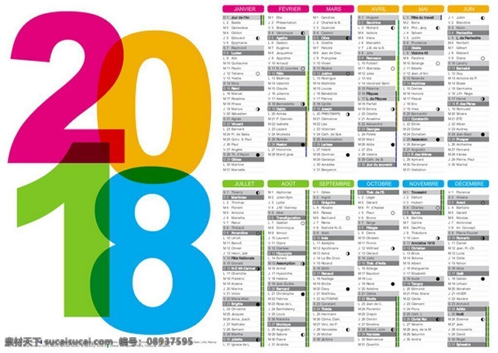 2018 日历 矢量 黄历 矢量素材