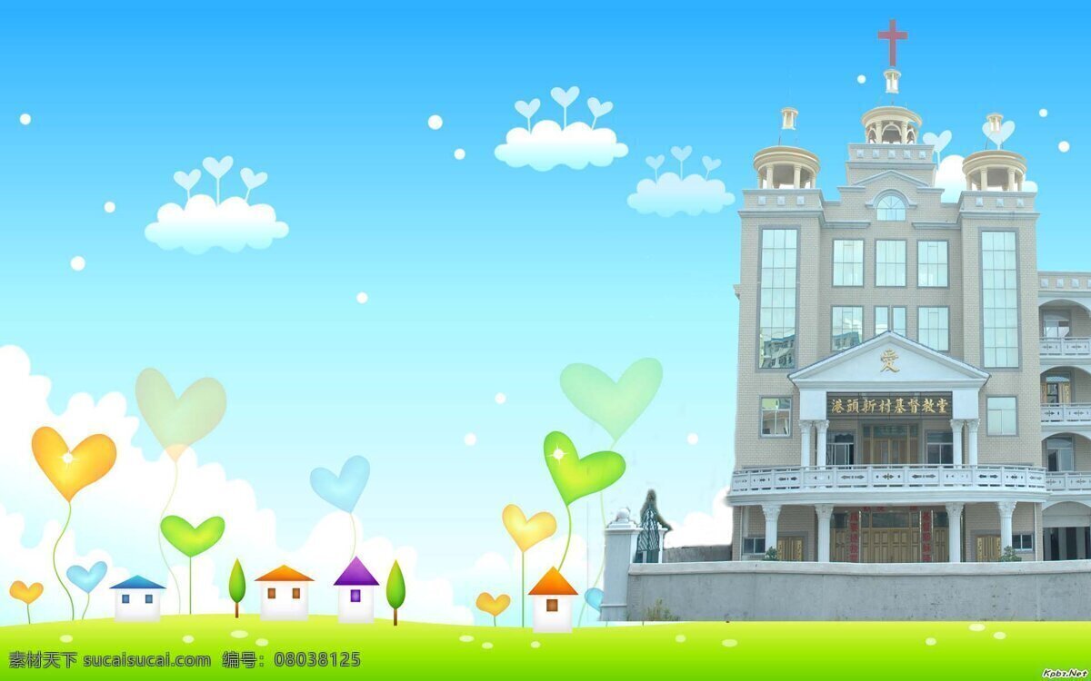 教堂 白云 草地 动漫动画 风景 风景漫画 教堂设计素材 教堂模板下载 礼拜堂 卡通 动漫 可爱