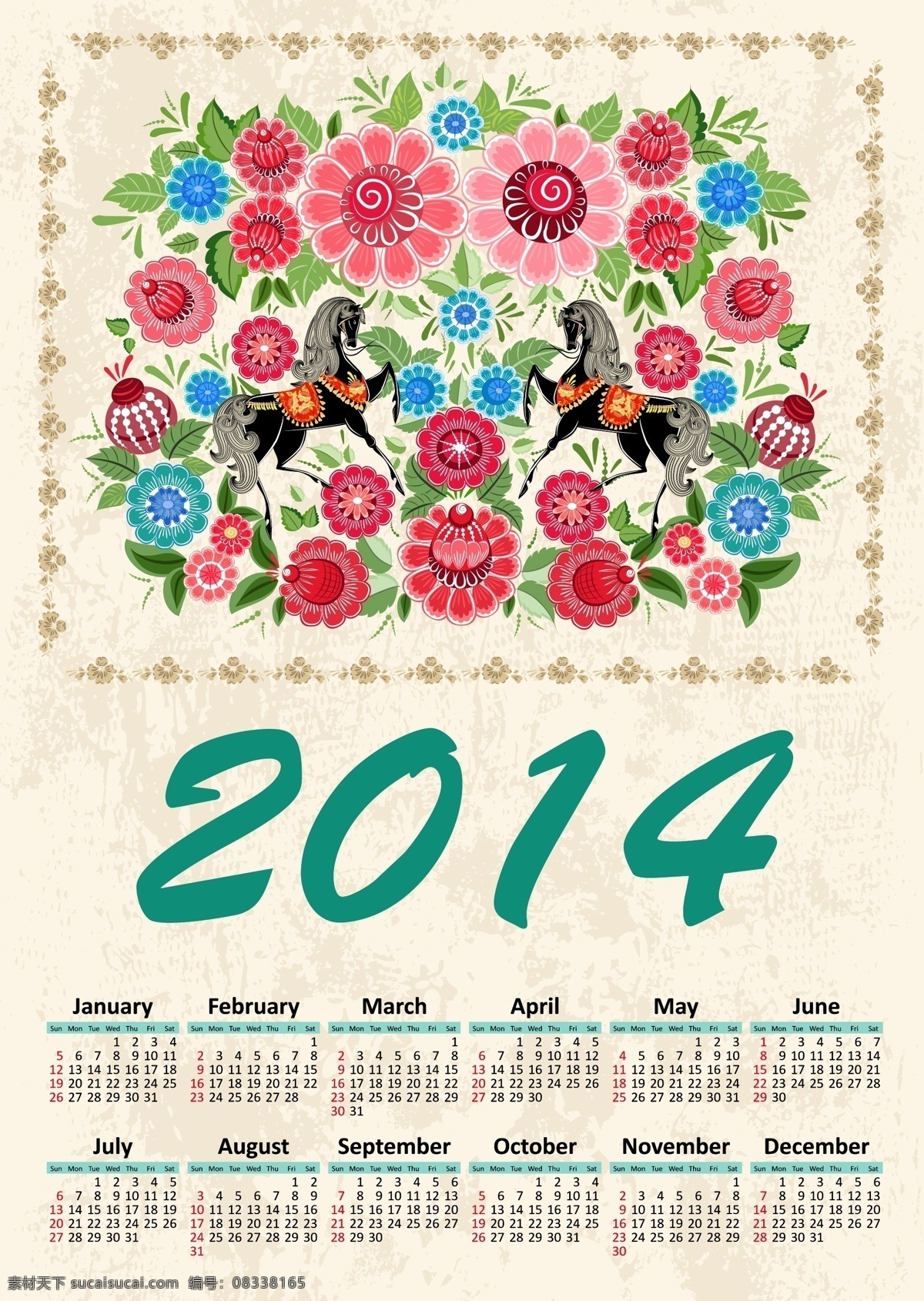 2014 2014年历 年历 模板下载 矢量 春节 花朵 节日素材 马年 马年年历 年历素材下载 年历模板下载 万年历 马 日历 2015羊年