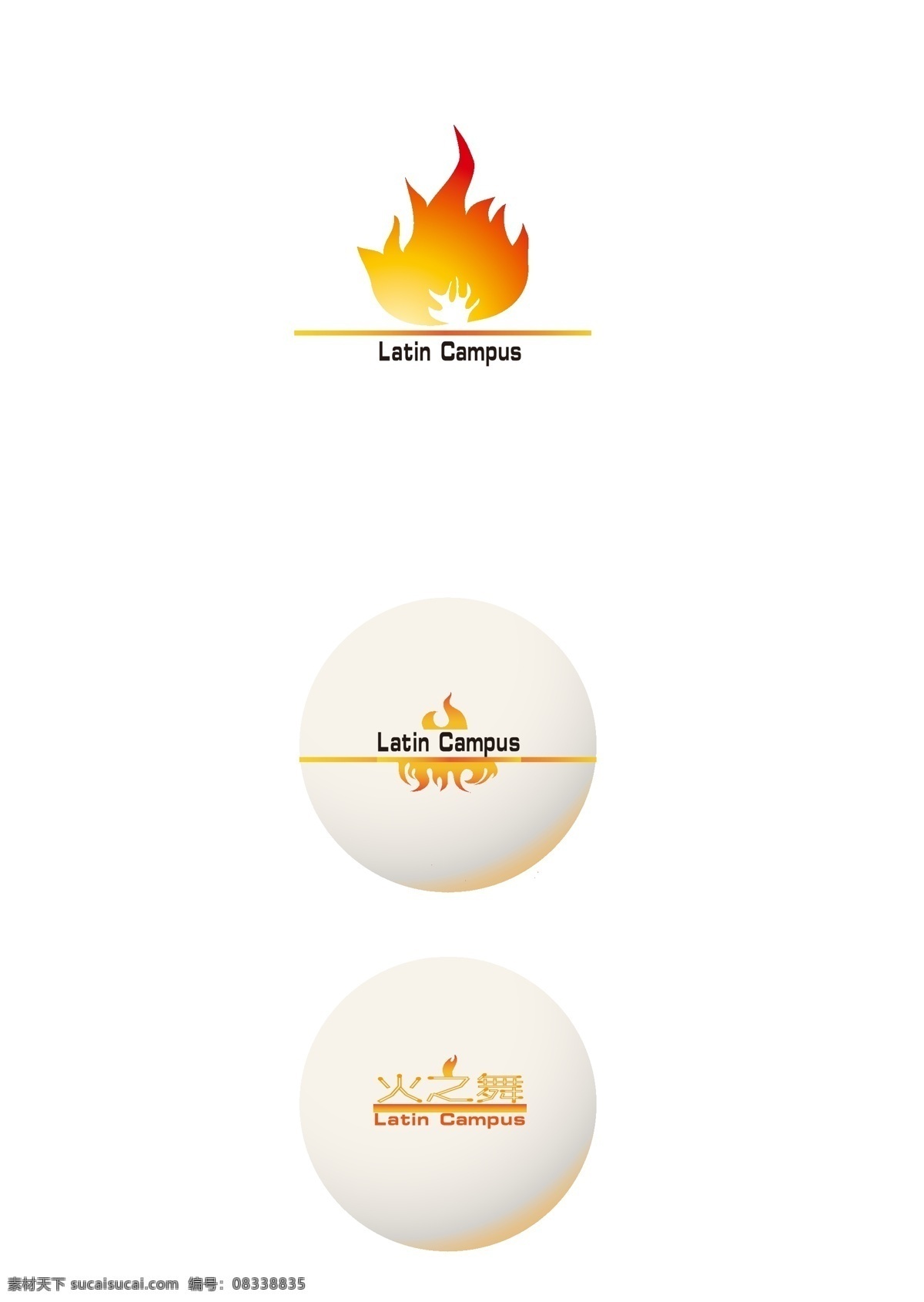 logo 标识标志图标 企业 标志 社团 火 舞 矢量 模板下载 火之舞 psd源文件 logo设计
