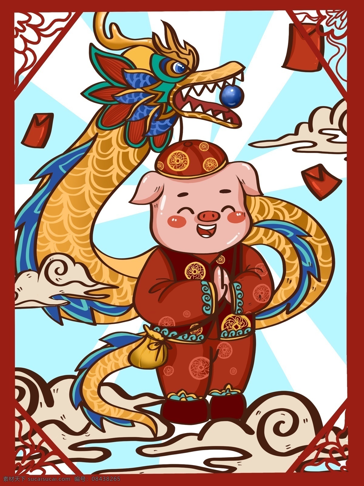 潮 漫 卡通 猪年 拜年 舞龙 喜庆 中国 风 插画 可爱 祥云 红包 潮漫卡通 新年 中国风