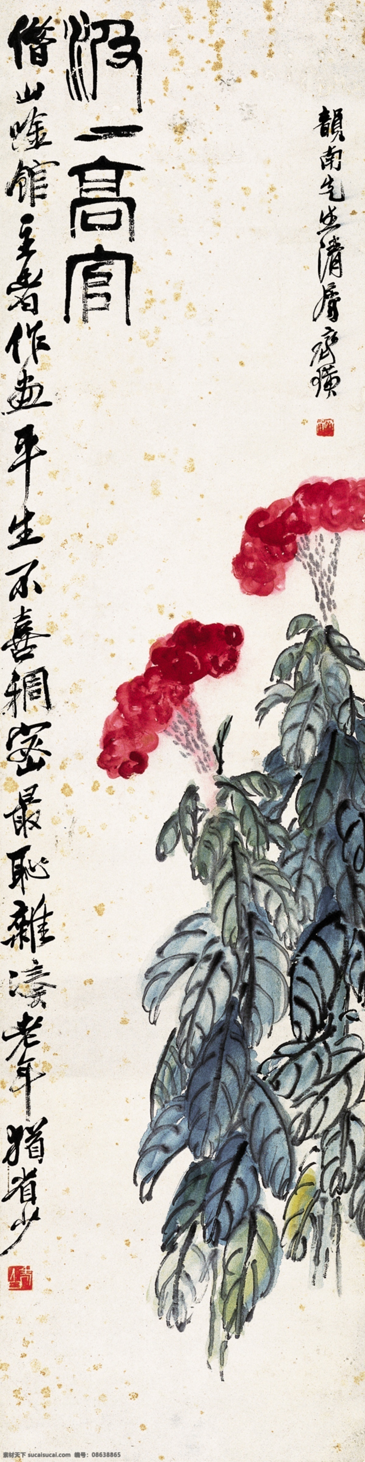 工笔画 国画 花朵 绘画书法 喇叭花 绿叶 齐白石 渡一高官 齐璜 水墨画 白石老人 写意 书画 文化艺术 印章 装饰素材 雕刻 图案