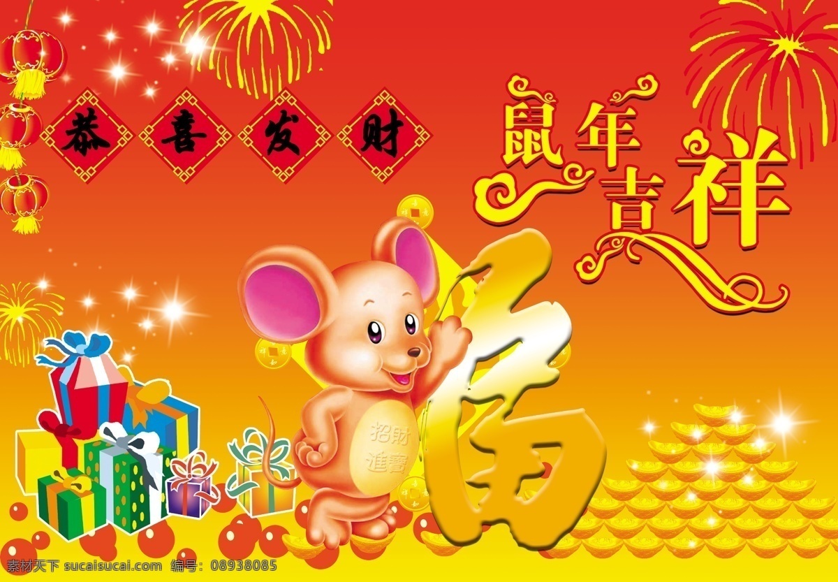首席 广告 精品 分层 源文件 吊 旗 类 促销 节日 海报 吊旗设计