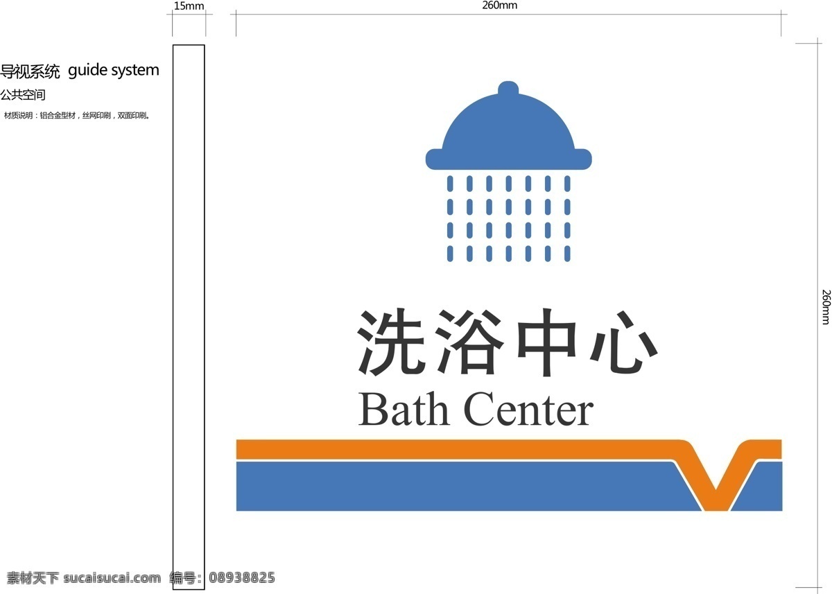 校园标识牌 校园标示牌 导视系统 立牌 门牌 校园方案 标识牌 vi设计