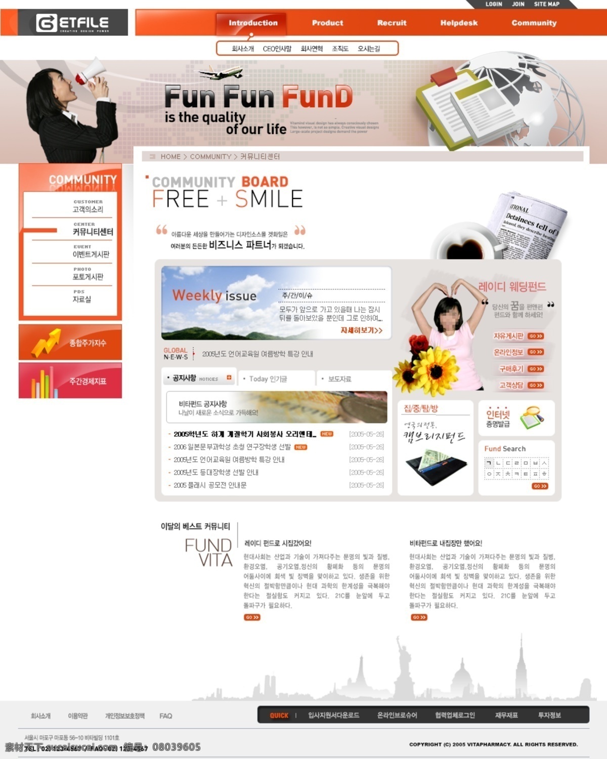 创意 公司网页 公司网站 韩国模板 韩国网页 环保 企业网页 企业网站 时尚 网页设计 模板 模板下载 时尚网页设计 温馨 网页 商业网页 世界贸易 全球贸易 主页 网页模板 网页设计大师 商贸 源文件 网站设计 网站制作 网站 韩文模板 网页素材