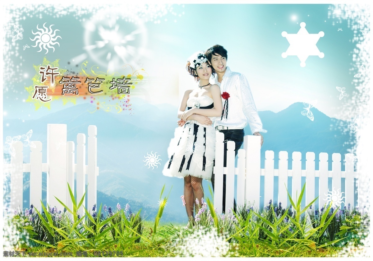 户外摄影 婚纱 婚纱画册 婚纱画册模板 婚纱摄影模板 婚纱写真模板 婚纱照 浪漫 婚纱摄影 模板 有人 物 照相 写真 美女 新娘 新郎 帅哥 情侣照 幸福 美丽 自然 摄影模板 情侣照模板 源文件 其他画册封面