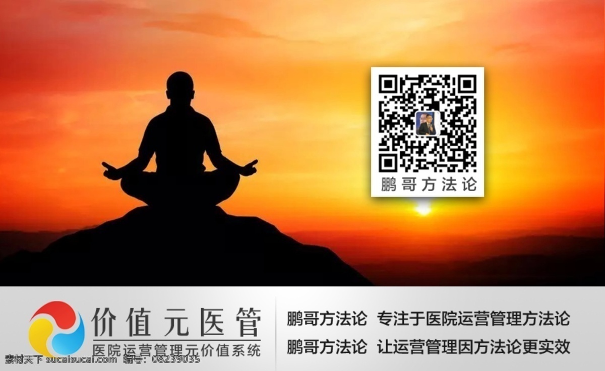 微 信 文章 瑜伽 海报 微信海报 微信图标 微信广告 瑜伽eps 瑜伽海报 瑜伽美女 瑜伽宣传单 瑜伽名片 瑜伽图片 瑜伽背景 瑜伽展架