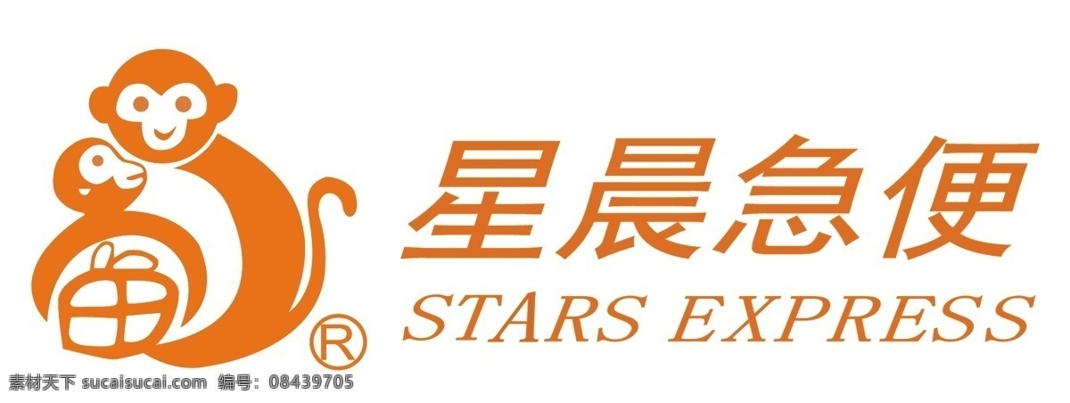 星晨logo 企业 logo 标志 标识标志图标 矢量 白色