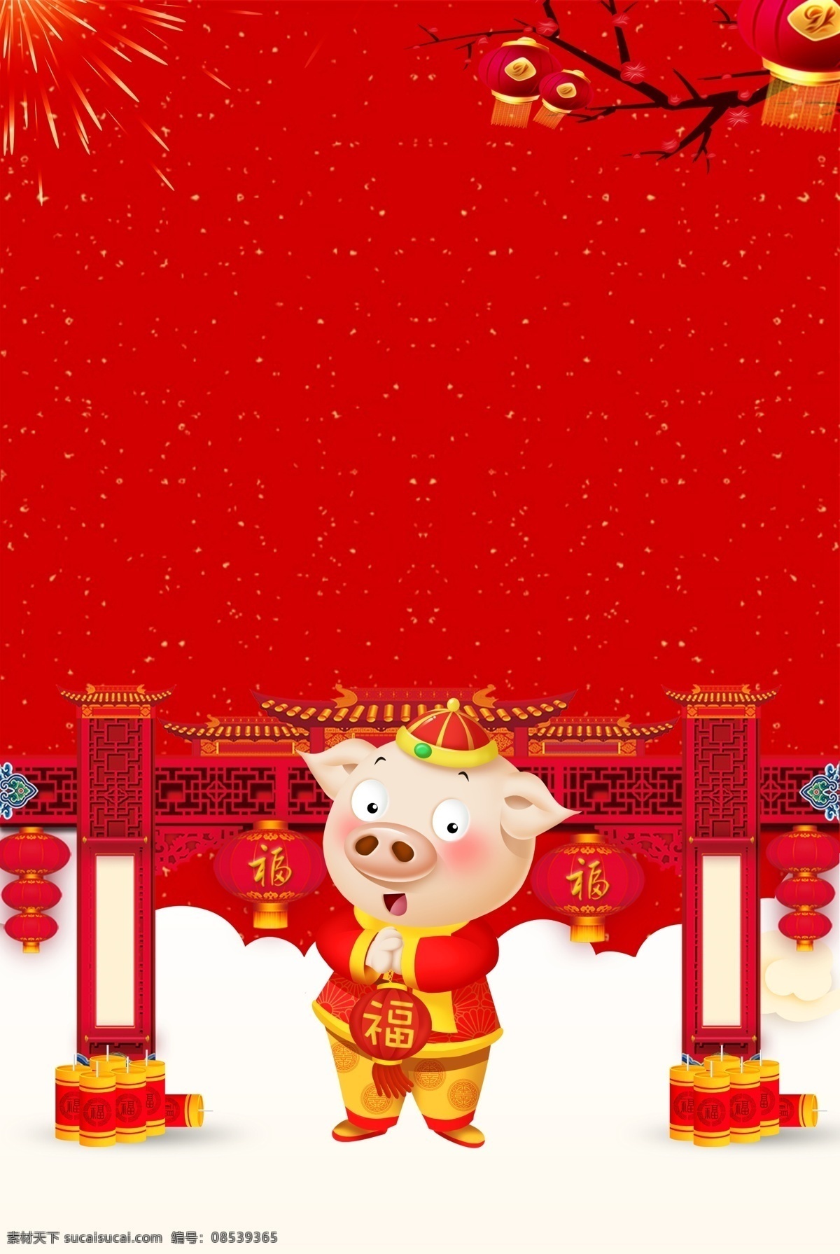 2019 猪年 恭贺 新春 背景 拜年 过年 促销背景 新年背景素材 2019猪年 猪年设计 猪年贺卡 猪年促销 新年 中国新年主题