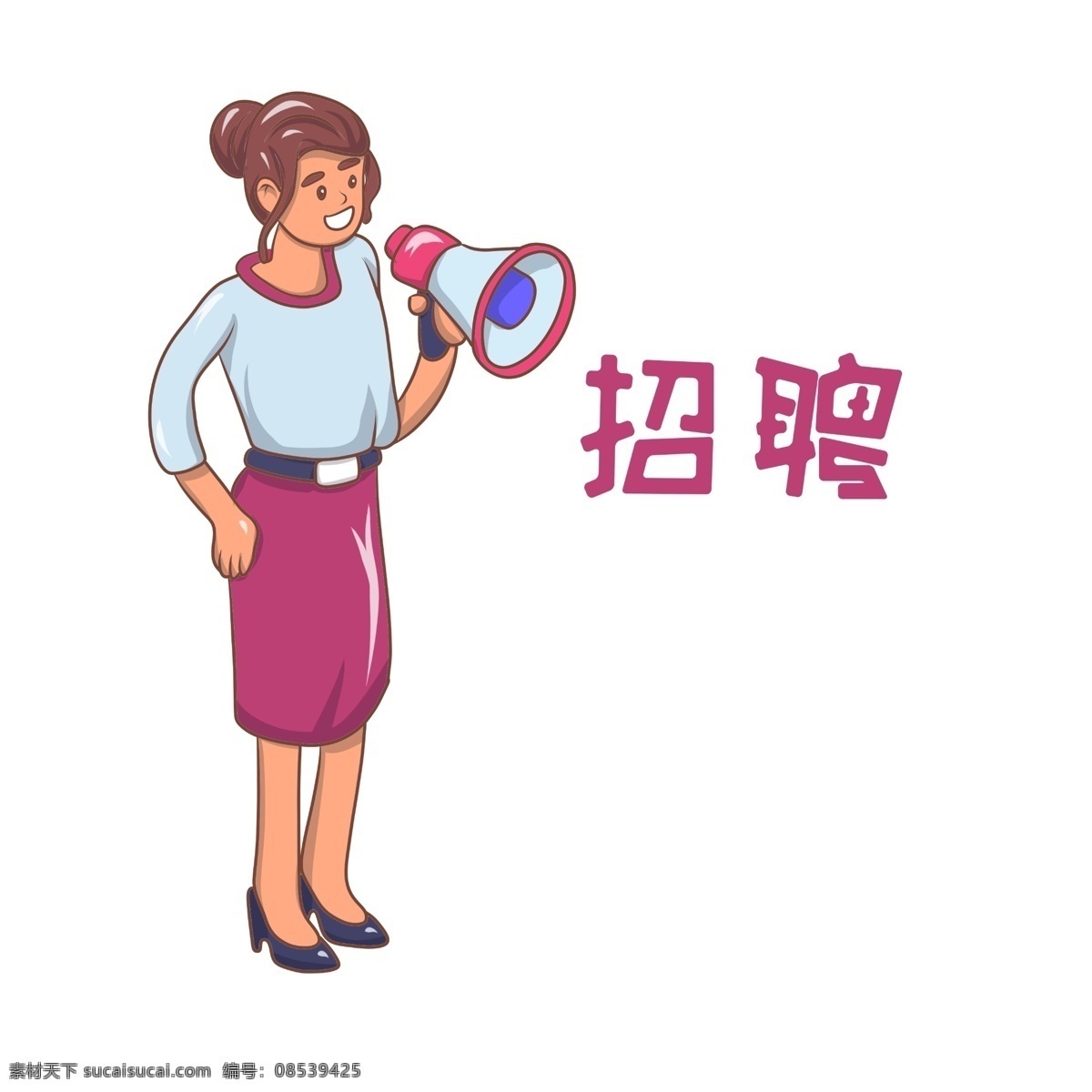 手绘 家政 招聘 插画 粉色的招聘 家政公司招聘 卡通插画 漂亮的女孩 手绘招聘插画 响亮的喇叭