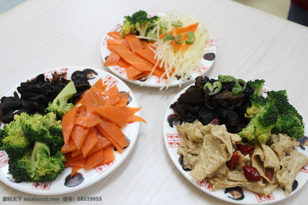 蔬菜 拼盘 餐饮美食 胡萝卜 木耳 青菜 食物原料 蔬菜拼盘 风景 生活 旅游餐饮
