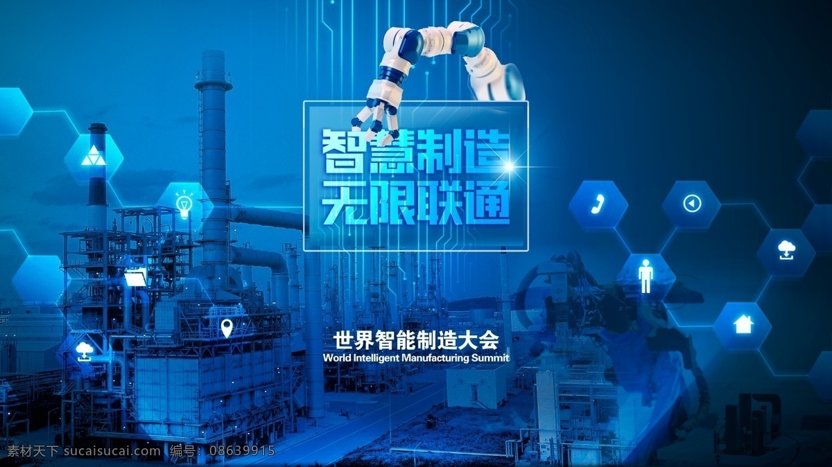 科技改变生活 科技生活 让生活更美好 科技海报 科技发布会 科技 科技背景 科技背景设计 科技展板设计 蓝色科技 蓝色科技展板 科技地球 创新科技 科技线条 科技赢未来 科技创新 数字科技 数码科技 科技未来 科技光线 世界科技展板 地球科技展板 科技展板论坛 时尚科技展板