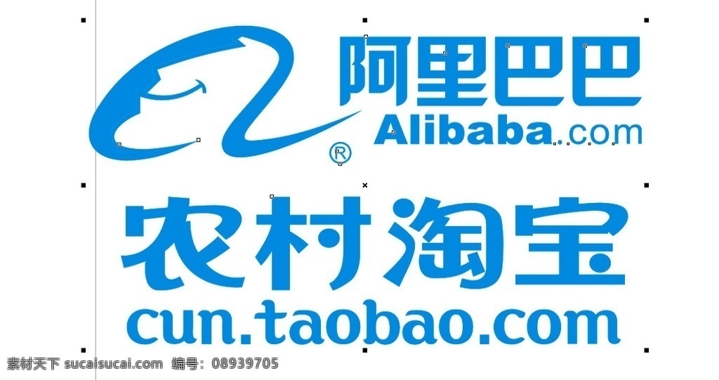农村淘宝 阿里巴巴 农淘 图标 淘宝网 合伙人 logo设计