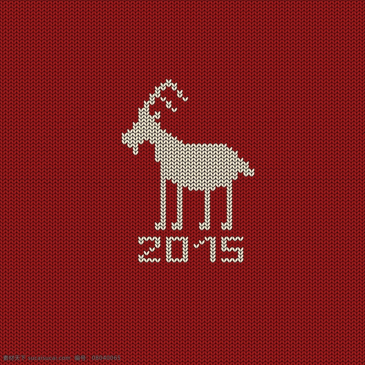 毛衣 纺织 图案 春节 山羊 手绘 新年 毛衣纺织图案 2015年 中国羊年 节日素材 2015羊年