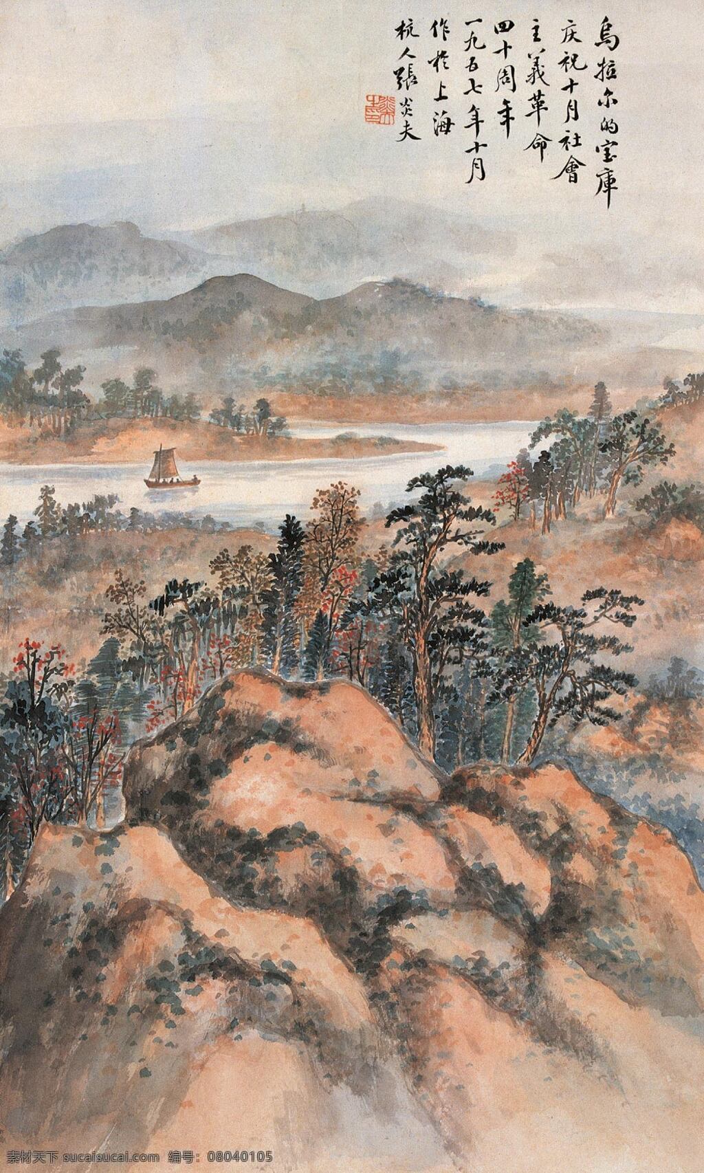 乌拉尔 宝库 刺绣 帆船 河流 写意山水画 中国画 镜心 乌拉尔山脉 矿藏宝库 张炎夫作品 工艺美术 平面广告 装饰设计 装饰素材 室内装饰用图