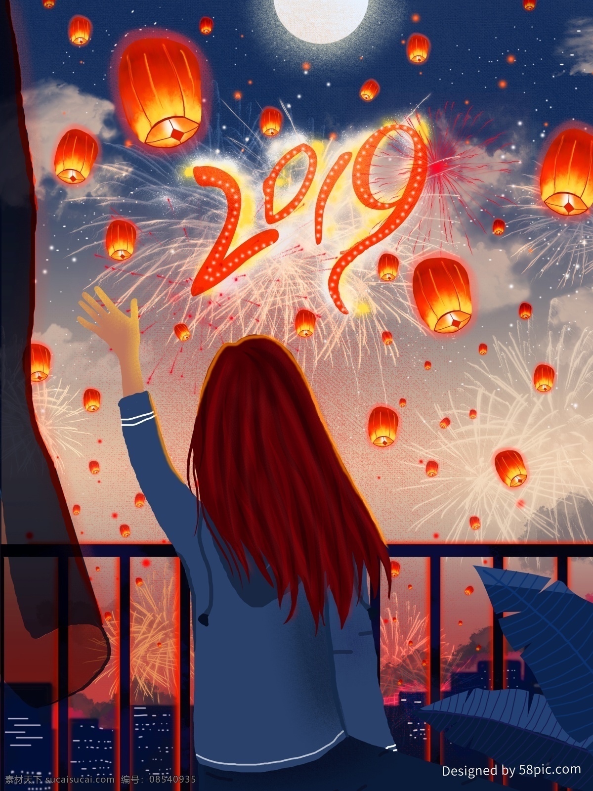 原创 再见 2018 夜晚 孔明灯 插画 城市 星空 再见2018 你好2019 治愈系