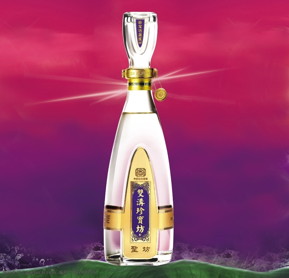 双沟 酒 高清 分层 双沟酒素材 psd源文件