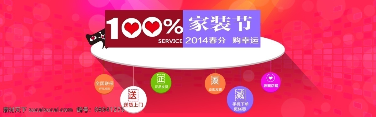 banner lg 黄色 轮播图 淘宝 广告 淘宝界面设计 天猫 模板下载 洗衣机 lg洗衣机 滚动图 源文件 淘宝素材 其他淘宝素材