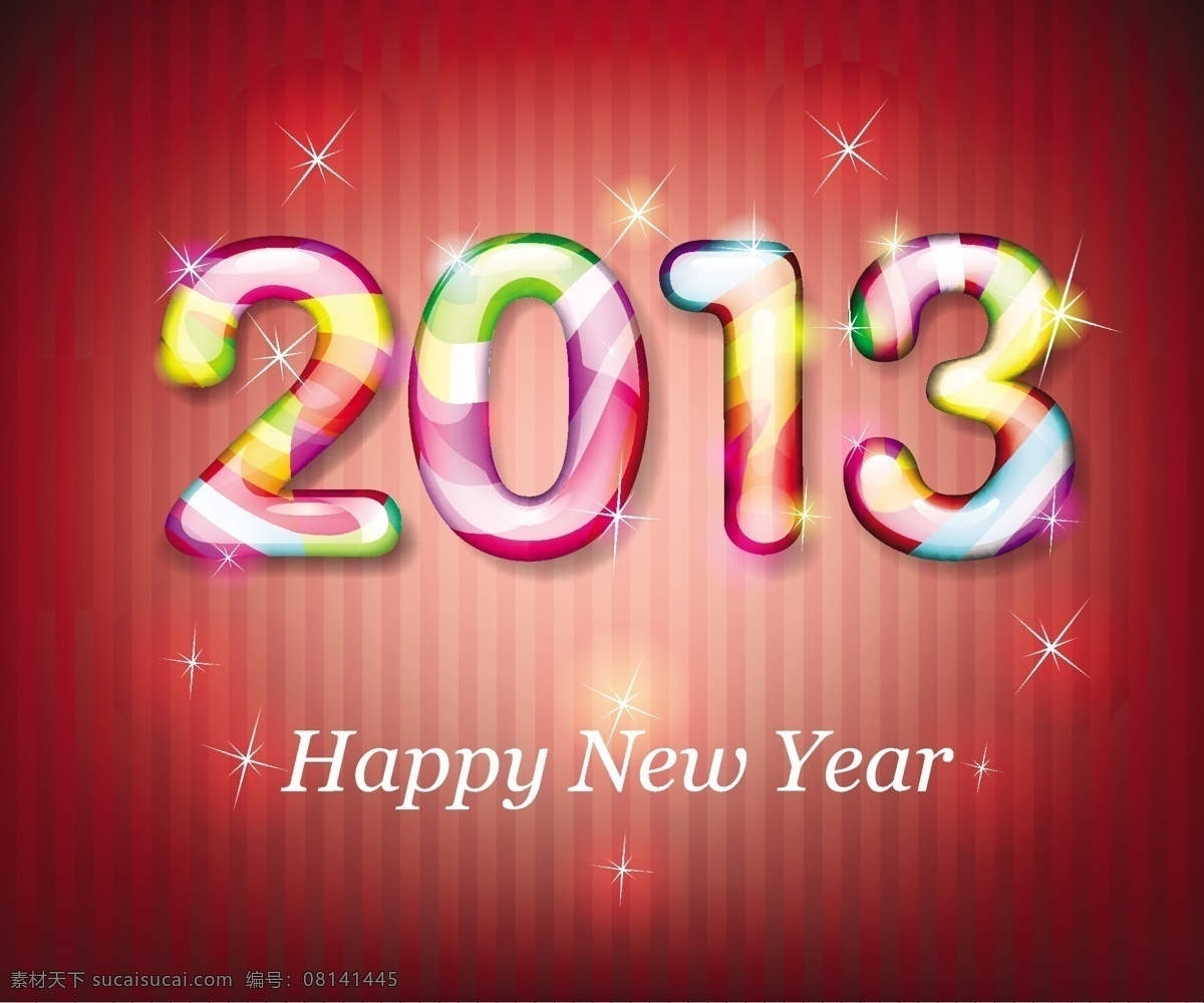 2013 糖果 字体 矢量 春节快乐 色彩 新年快乐 艺术字 有光泽 矢量图 其他矢量图