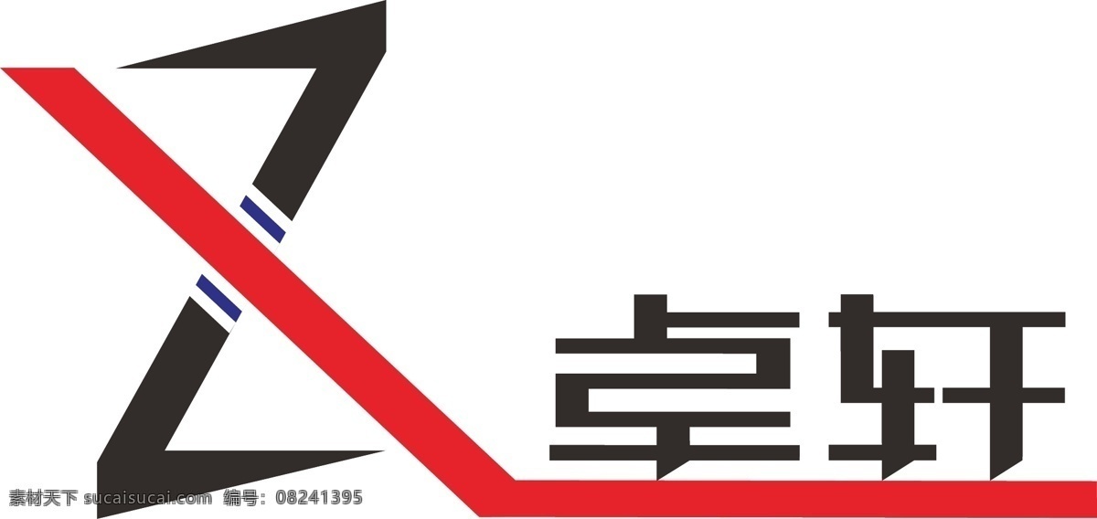 标识标志图标 标志设计 拷贝 宣传 卓 轩 矢量 模板下载 卓轩标志设计 z x 卓轩 矢量图