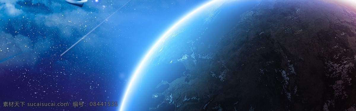 浩瀚 宇宙 星云 banner 背景 黑色 蓝色 太空 星空 星球 月球