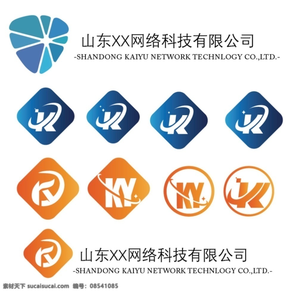 企业logo k 字母 logo y logo标志 矢量logo 标志图标 企业 标志