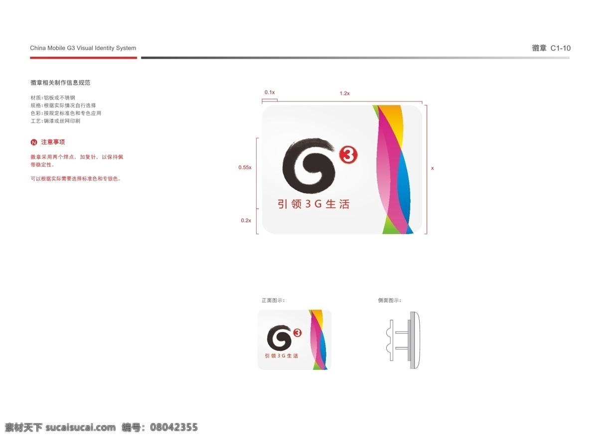 g3